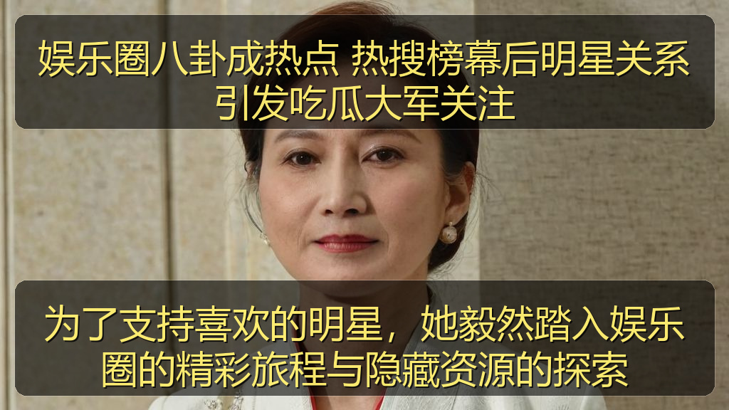 吃瓜视频内容导航_吃瓜视频知识与动态聚合