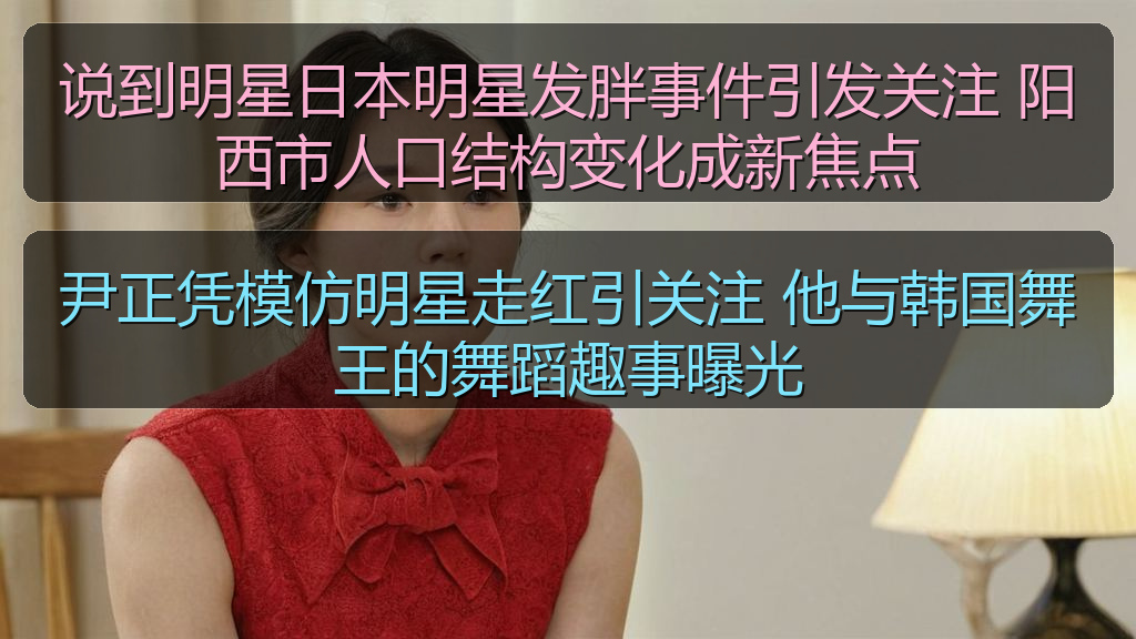 51吃瓜网每日大赛
