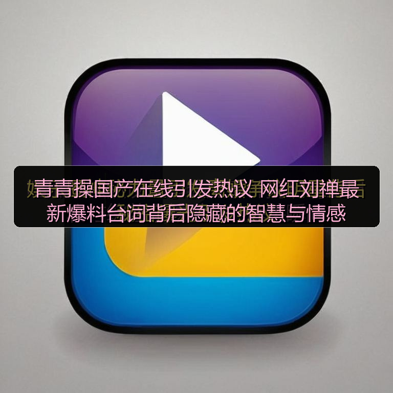51吃瓜网每日大赛